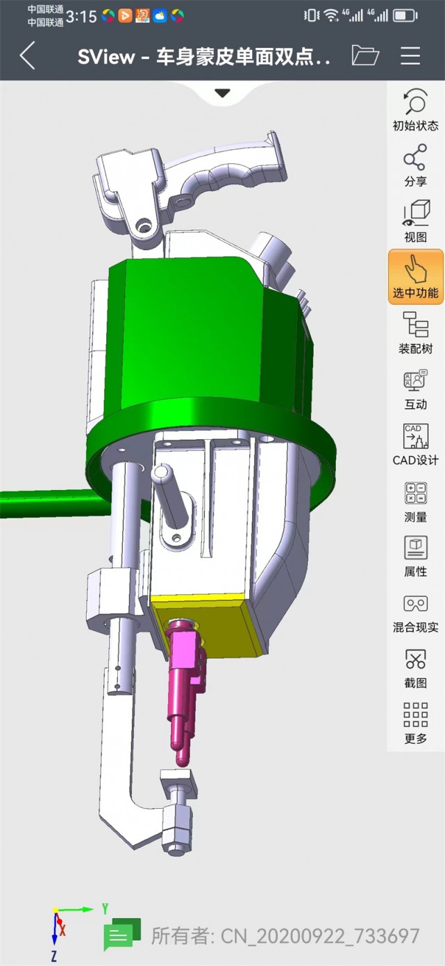 DB2--DS69中频单面双点焊机